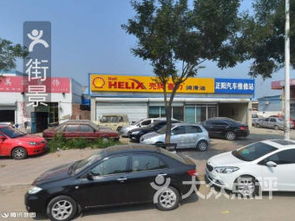 团购,地址,电话,附近门店,全部分店